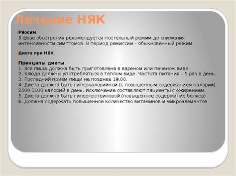 Диета при неспецифический язвенный колите Диета При Неспецифическом Колите — Похудение Диета Правильное Питание Диета При Неспецифическом Колите — Похудение Диета Правильное Питание Диета при неспецифический язвенный колите