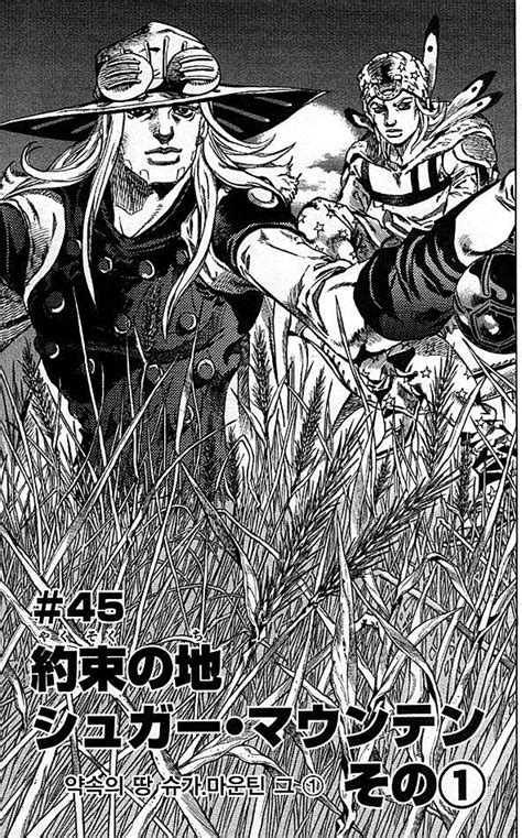 Hirohiko araki draws josefumi/josuke/gappy & norisuke from jojolion 8x faster version with music. Steel Ball Run by Hirohiko Araki | Fumetti