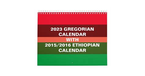Ethiopian Calendar And Gregorian 2023 Calendar Zazzle