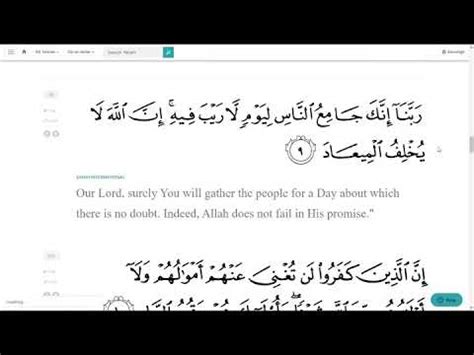 Allah, kendisinden başka tanrı olmadığına tanıklık eder. Eaalim Abdul Pitta Surah Ali 'Imran ayat 1 to 14 - YouTube