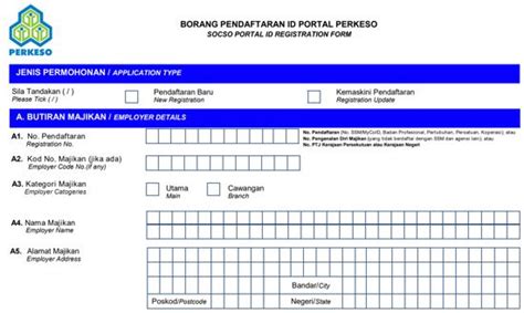 Menjadi ahli parlimen atau dewan undangan negeri. Cara Mengisi Borang Pendaftaran Id Portal Perkeso