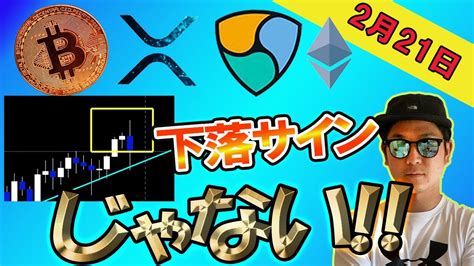 アドベンチャー, ファンタジー, 歴史, 学園 other names: 仮想通貨おすすめビットコイン一旦調整。イーサリアムの直近 ...
