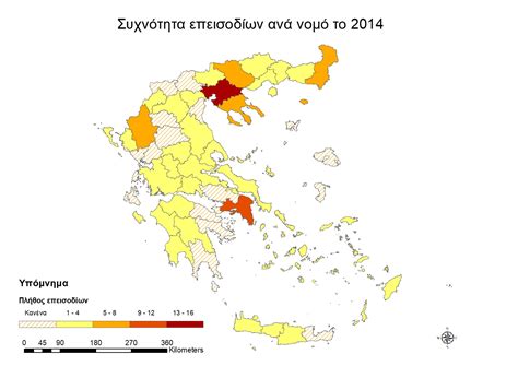 18 ιουλίου 2018 published by : meteo.gr: Χάρτης συχνότητας επεισοδίων ανά νομό και ανά έτος