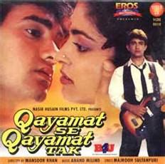 View credits, reviews, tracks and shop for the 1989 vinyl release of qayamat se qayamat tak on discogs. Qayamat Se Qayamat Tak Movie Shooting Locations | Filmapia ...
