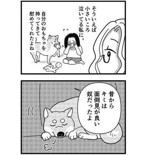 ＜画像25 65＞「常識を疑ってもいいんだ」なんとなく哲学に興味を持ったきっかけに惹き込まれる6万いいねのweb漫画を電子書籍でリライトしたワケ【作者に訊く】｜ウォーカープラス