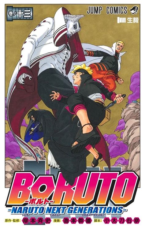 Boruto Naruto Next Generations Image 3254089 Zerochan Anime Image Board