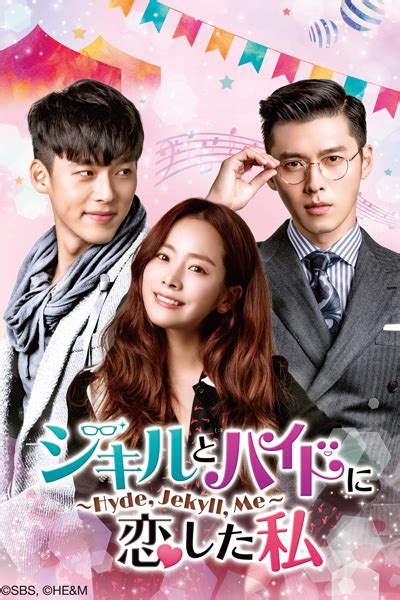 Lt → korean → hyde, jekyll, me (ost) (7 songs translated 9 times to 4 languages). List full episode of Hyde Jekyll, Me | Dramacool