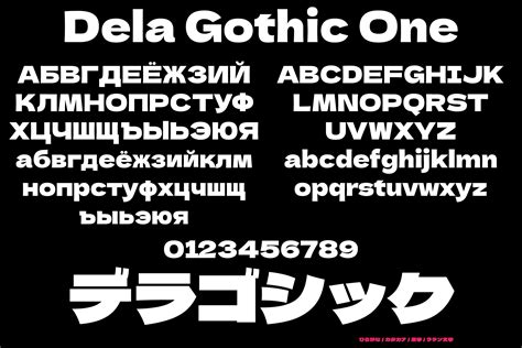 Dela Gothic One 1005 Font Free Download
