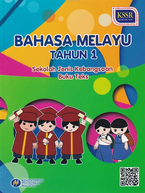 Bahasa Melayu Tahun 1 Kssr Latihan Buku Teks  Bahasa Melayu Tahun 2 SK