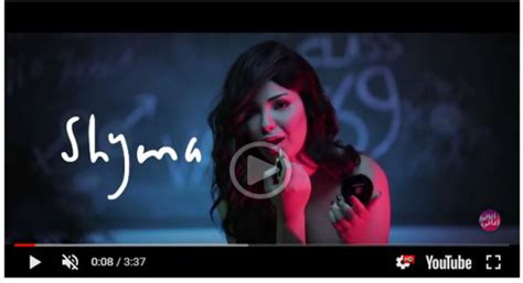 مغنية مصرية تثير الجدل بكليب إباحي مثير للاشمئزاز الفيديو