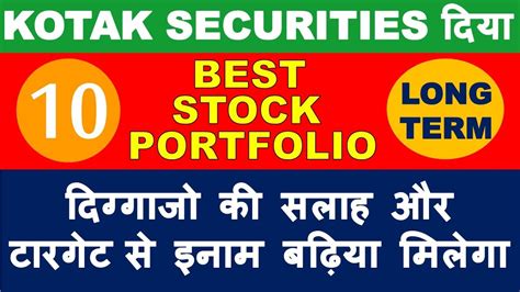Get latest indian share market updates in may 2021 & exclusive week by week market analysis. Kotak securities best stocks list in market crash ...