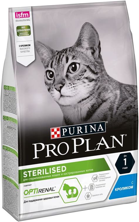 Корм сухой Pro Plan Sterilised для кастрированных котов и