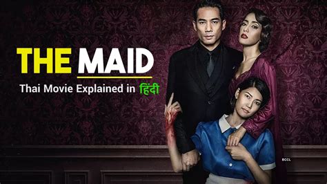 The Maid Thai Movie Explained In Hindi Best Thai Horror Movie Movies Explanation Tv Youtube