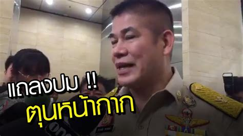 วันนี้ (25 พฤษภาคม) ที่ศูนย์รับเรื่องราวร้องทุกข์ ทำเนียบรัฐบาล ร.อ. ธรรมนัส แถลงแล้ว ! ปมตุนหน้ากากอนามัย 200 ล้านชิ้น
