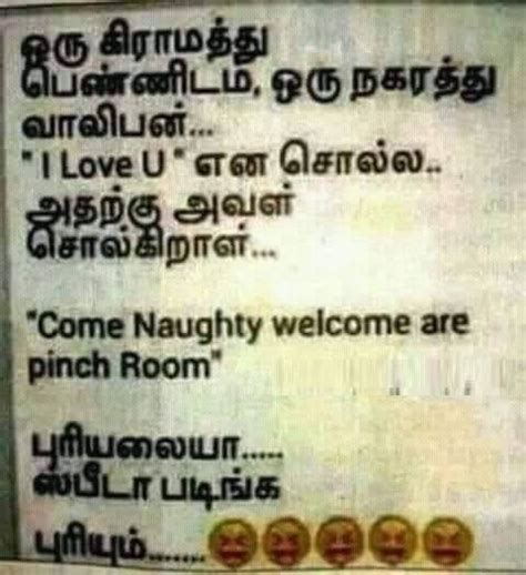 Tamil Jokes Latest Content Page 53 Jilljuck Pondatti Pudavai Joke
