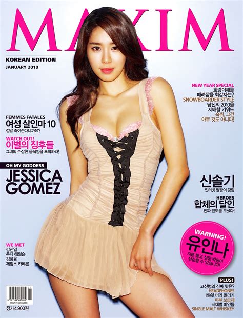 Maxim Korea Features A Plus Size Model On Its Cover For The First Time In Years LEADING