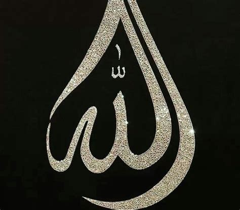 Simple Islamic Calligraphy Painting Beautiful View