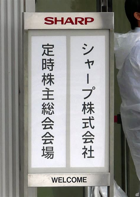 5ch勢いランキング トップ > ビジネスnews+ > 【技術】東芝、複数光源の電子管を開発…低電圧で高効率 08/05/22. シャープ「ブランドの会社になる」ことを宣言--株主総会で東芝 ...