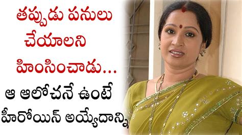 Tv Serial Actress Ragini About Her Husband Filmibeat Telugu Youtube