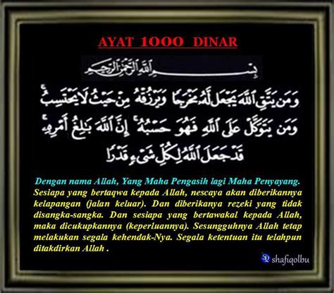 Membaca ayat 1000 dinar sebanyak 1000 kali dalam sehari dengan membaginya menjadi 5, dengan membacanya setiap selesai sholat fardu sebanyak 200 kali, jadi total bacaan dalam sehari adalah. Amalkan Wirid Ayat Seribu (1000) Dinar Agar Rezeki Cepat ...