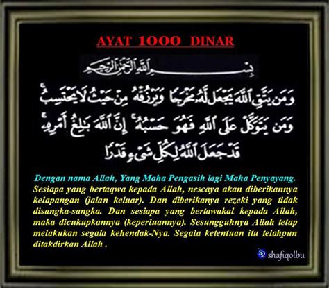 Beliau melaksanakan wirid tersebut selama satu tahun hingga masalah yang dihadapinya selesai dengan baik. Amalkan Wirid Ayat Seribu (1000) Dinar Agar Rezeki Cepat ...