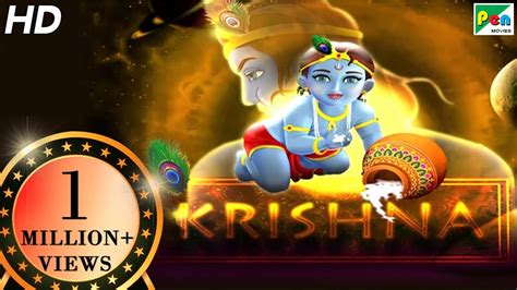 Krishna Animated Movie Hd 1080p Animated Movies For