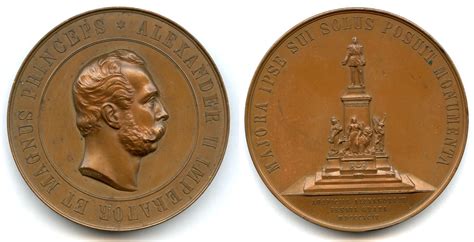 Numisbids Holmasto Auction Lot Russia Bronze Medal