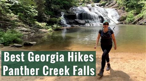 Panther Creek Falls Best Georgia Hikes Georgia Waterfall Hike Youtube