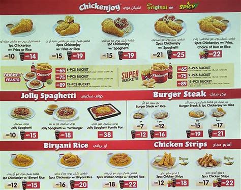 Jollibee Menu S1