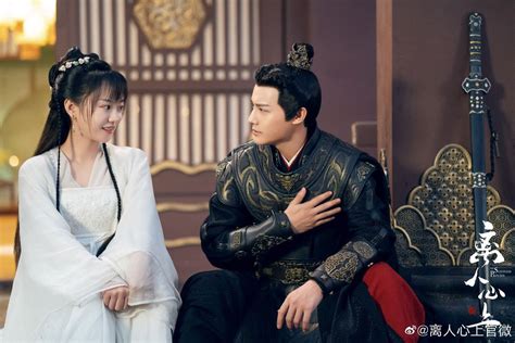 ซีรีส์จีน The Sleepless Princess Chinese Dramas Minimore