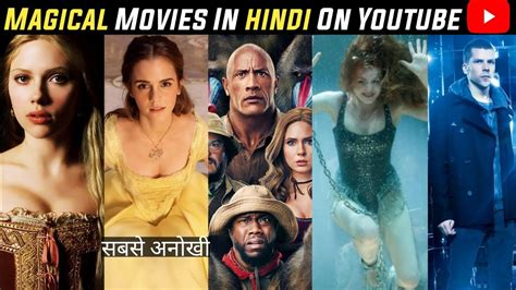 Top Magical Fantasy Hollywood Movies Dubbed In Hindi Available On Youtube YouTube