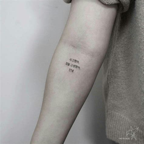 We did not find results for: Pin on Tattoo ideas