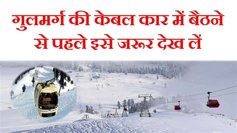 Kashmir Tour Plan Gulmarg Gandola Ride Srinagar Sonmarg Pahalgam