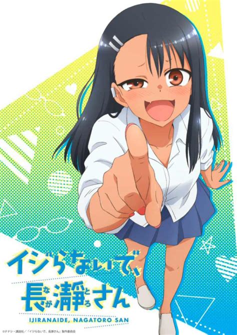 Please Dont Bully Me Nagatoro TendrÁ Anime Hikari No Hana