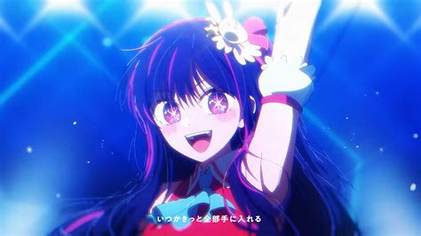 Yoasobi Reveals Idol English Version Release Date Anime Corner