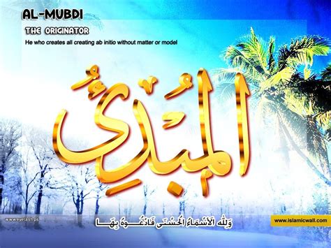 Cara menggambar kaligrafi asmaul husna 3d | arabic calligraphy asmaul husna. Kaligrafi Allah Dan Wallpaper 99 Asmaul Husna