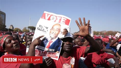 انتخابات الرئاسة في زيمبابوي زعيم المعارضة يعتبر النتائج انقلابا على إرادة الشعب Bbc News عربي