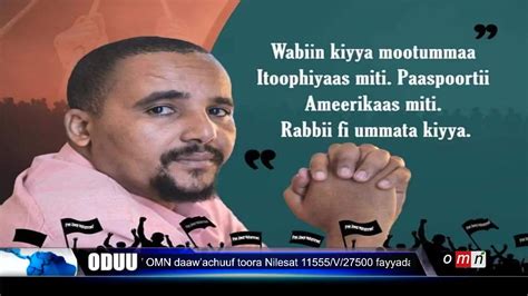 Oromia Media Network Omn Oduu Ammee Jawaar Dhukkubsate Hag 17