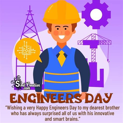 Happy Engineers Day Wishes For Brother