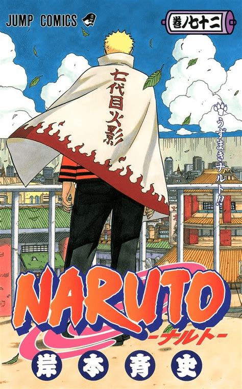 Naruto Uzumaki Volume Narutopedia Fandom Powered