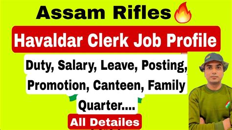 Assam Rifle Havaldar Clerk Job Profile Havaldar Clerk Salary Clerk
