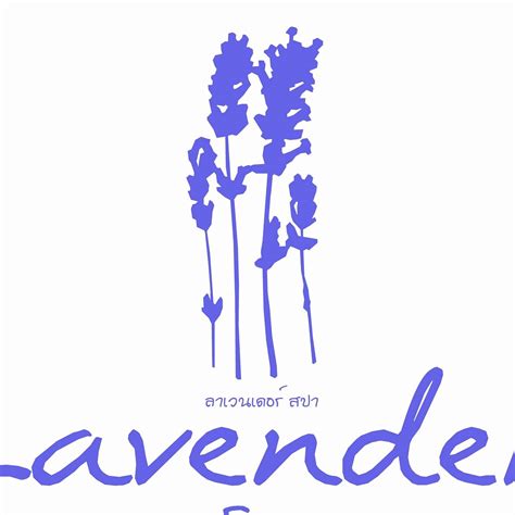 lavender spa home