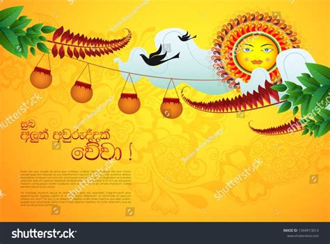 Traditional Sinhala Hindu New Year Theme Stock Vector Royalty Free