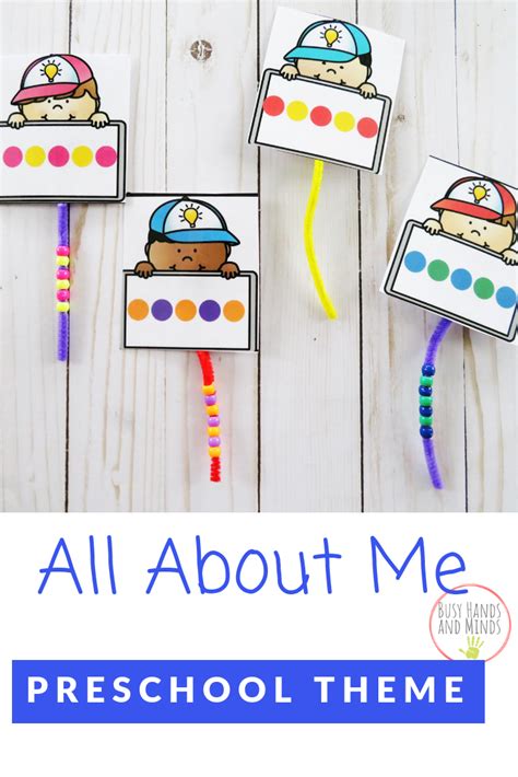 All About Me Preschool Theme All About Me Preschool Theme Me Preschool Theme All About Me