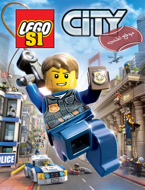 مشاهدة وتحميل مسلسل المداح 2021 كامل اون لاين علي سيما فور اتش دي. مسلسل الكرتون ليجو المدينة LEGO: City الموسم الاول مدبلج ...