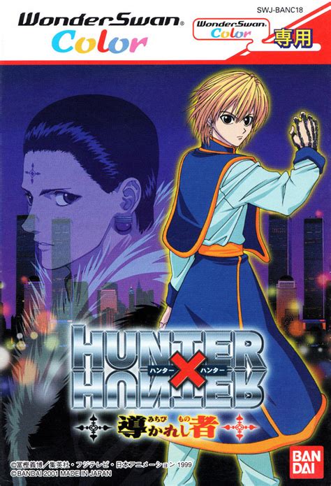 Hunter X Hunter Michikareshi Mono Game Giant Bomb