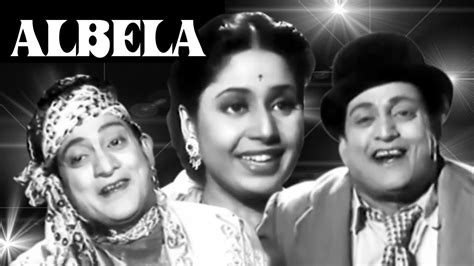 Albela Full Movie Geeta Bali Bhagwan Dada Superhit Old Classic
