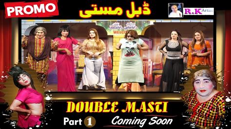 Double Masti Trailer 2020 Rashid Kamal Afreen Pari Tasleem Abass Chahat
