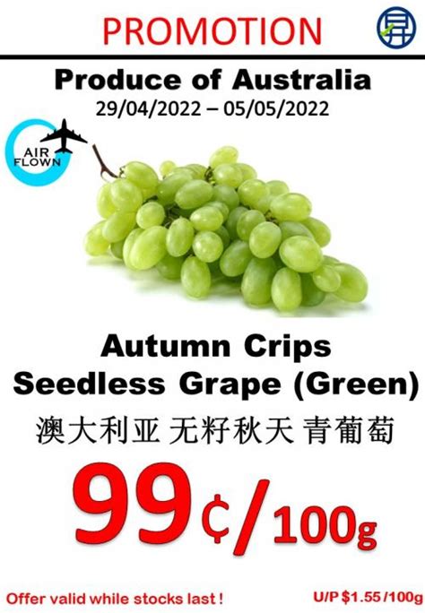 Sheng Siong Fresh Fruits And Vegetables Promotion Apr May