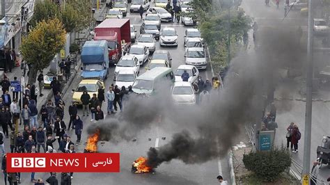 گزارش‌ها از افزایش شمار کشته شدگان اعتراضات در ایران Bbc News فارسی